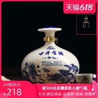 古井贡酒 青花大坛 50度2500mL*1 坛装白酒