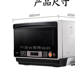 TOSHIBA 东芝 ER-JD7CNW 26升 变频 微烤一体机
