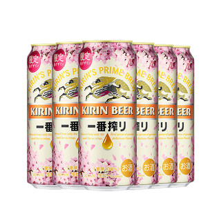 KIRIN 麒麟 一番榨春季樱花限定款啤酒 500ml*6罐
