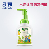 Matern’ella 子初 婴儿草本奶瓶清洁剂250ml 果蔬清洁剂奶瓶清洗剂