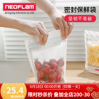 NEOFLAM 佑福来 保鲜袋食品袋家用食物密封袋塑料自封包装袋真空袋子冰箱冷冻专用5件装 大号1000ml