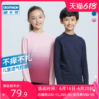 DECATHLON 迪卡侬 儿童运动t恤春季速干长袖套头衫男女童跑步上衣打底衫KID3