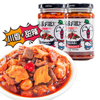 JI XIANG JU 吉香居 暴下饭牛肉酱拌面酱甜辣味川辣味250g*2瓶 牛肉酱