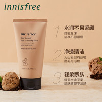 innisfree 悦诗风吟 济州火山岩泥毛孔清洁洗颜乳