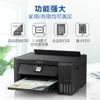 EPSON 爱普生 L4168/4166 家用墨仓打印一体机