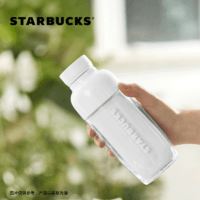 STARBUCKS 星巴克 杯子414ml象牙白塑料冷水瓶男女带盖便携夏季高颜值水杯