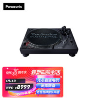 Panasonic 松下 Technics SL-1210MK7直驱黑胶唱盘机 黑胶唱片机 打碟机