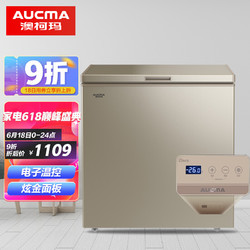 AUCMA 澳柯玛 BC/BD-208DNE 冰柜 208L