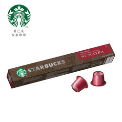 STARBUCKS 星巴克 苏门答腊浓缩咖啡   55g