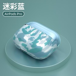 GUSGU 古尚古 AirPods Pro 保护套