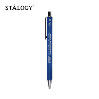 STALOGY S5213 中性笔 0.5mm
