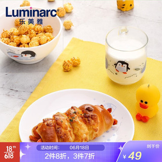 Luminarc 乐美雅 儿童餐具三件套 水杯碗碟餐盘套装 温度变色感温杯子 小企鹅