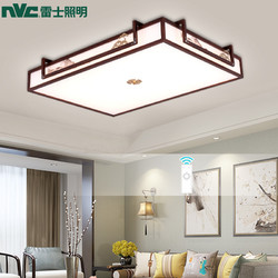 NVC Lighting 雷士照明 NVC） LED吸顶灯 客厅餐厅卧室灯木艺复古灯具 新中式典雅大气灯饰套餐水墨青山系列客厅灯