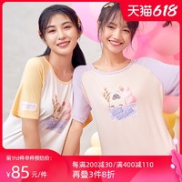 imi's 爱美丽 睡衣女春夏薄款凉感莫代尔印花套头家居睡裙可外穿IM44BCA1