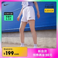 NIKE 耐克 Nike耐克官方SPORTSWEAR SWOOSH女子短裤运动裤宽松梭织DD2096