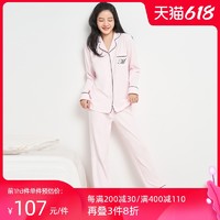 imi's 爱美丽 睡衣女春秋薄款国产棉柔软长袖家居服情侣套装