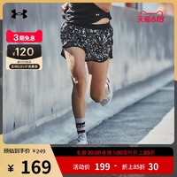 UNDER ARMOUR 安德玛 官方UA Fly-By 2.0女子跑步运动短裤1350198