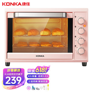 KONKA 康佳 电烤箱家用一机多能 42L大容量 搪瓷烤盘 照明炉灯 KAO-K42