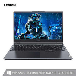 Lenovo 联想 拯救者 Y7000P 2021款 15.6英寸游戏笔记本电脑（i5-11400H、16GB、512GB SSD、RTX3050Ti）