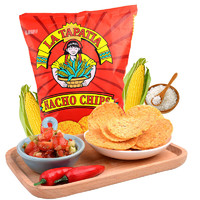 LA TAPATIA 美国进口 墨西哥少女 休闲零食 薯片膨化粗粮小吃 原味玉米片 283.5g