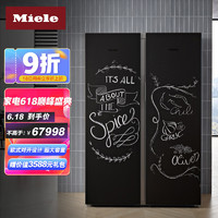 美诺 MIELE)  独立式冷藏冷冻冰箱组合 德国原装进口 FNS 28463 E C+KS 28463 D C