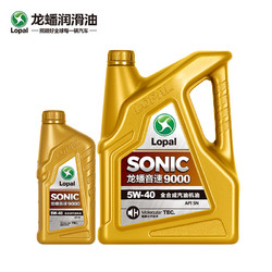 LOPAL 龙蟠 SONIC9000 SN5W-40 全合成机油 5L