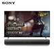 SONY 索尼 XR-65X91J  + HT-X8500 回音壁电视组合