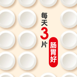 Morinaga 森永 日本进口森永乳酸菌奶片小零食糖果酸奶味儿童益生菌含片盾牌奶片