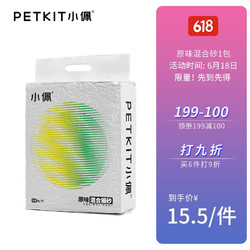 PETKIT 小佩 原味混合豆腐猫砂7L 12.62/包