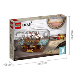 LEGO 乐高 IDEAS系列 92177 瓶中船（复刻版）