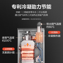 macro 万家乐 JSLQ22-13DLU3 13升 燃气热水器 天然气