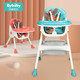 BYBABY 芭迪宝贝 宝宝餐椅吃饭可折叠宝宝椅家用便携式婴儿餐桌座椅多功能儿童饭桌