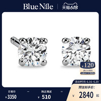 Blue Nile 【天猫618】Blue Nile经典圆形钻石女士耳钉30分14K白金