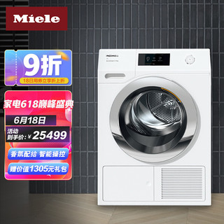 美诺 Miele 9公斤滚筒干衣机 欧洲进口 节能热泵 智能烘干 TCR870 WP C 线下同款