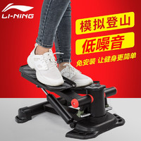 LI-NING 李宁 踏步机脚踏机男女低噪音液压电子显示屏多功能塑身踏板登山机运动健身器材家用 365黑色