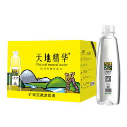 天地精华 天然弱碱矿泉水 550ml