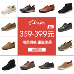 Clarks 其乐 男士特惠福袋（凉鞋/单鞋）