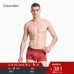 Calvin Klein 卡尔文·克莱 CK内衣2021春夏新款男士时尚LOGO腰边大身印花贴身平角内裤NB2393 JUZ-红底黑色图案 M