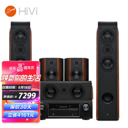 HiVi 惠威 D3.2HT+天龙X518功放 音响套装5.0家庭影院组合木质落地式客厅KTV电视高保真音箱