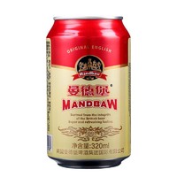曼德堡 啤酒 小红罐 320ml*6听/组