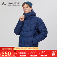 VAUDE 巍德 户外运动秋冬羽绒服男加厚保暖男士外套短款舒适防风鹅绒服1518143 暮蓝色 XL-(偏大)拍小一码