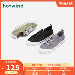 hotwind 热风 男鞋2020年秋季新款男士平跟百搭时尚休闲布鞋H45M0308