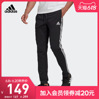 adidas 阿迪达斯 官网adidas 男装春季训练运动型格裤装GK8995GK8997