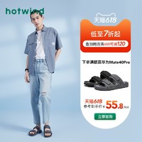 hotwind 热风 拖鞋男2021年夏季新款男士时尚凉拖休闲外穿一字拖男H60M1625