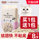 多特思豆腐猫砂除臭无尘豆腐砂渣猫咪用品混合猫沙大袋10公斤包邮