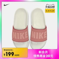 NIKE 耐克 Nike耐克官方OFFCOURT SLIDE女子拖鞋透气缓震休闲新款夏季BQ4632