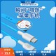 Anker 安克 哆啦A梦联名定制typec数据线MFI苹果官方认证PD快充电线