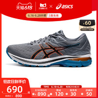 ASICS 亚瑟士 稳定支撑跑鞋 GT-2000 9 男子透气跑步运动鞋1011A983