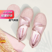 【透气玛丽珍】21时尚网面鞋女玛丽珍透气舒适平底凉鞋女鞋子 39.5 粉红色