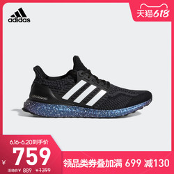 adidas 阿迪达斯 官网 ULTRABOOST 5.0 DNA 男子低帮跑步运动鞋GX2621